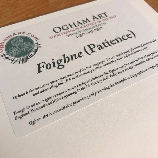 Patience Ogham Art Print Back